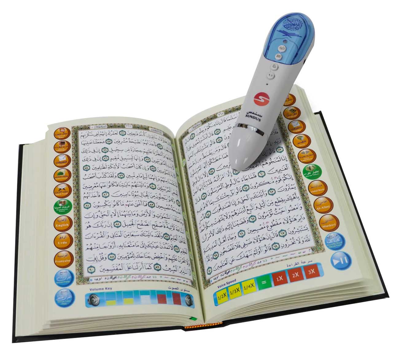 Sundus Reading Pen with Interactive Quran / Tafsir & Revelation Context / Battery Operated