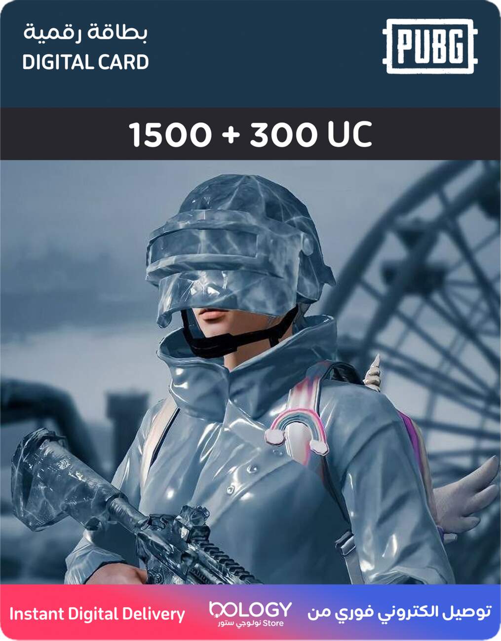 PUBG Mobile 1500 + 300 UC Card