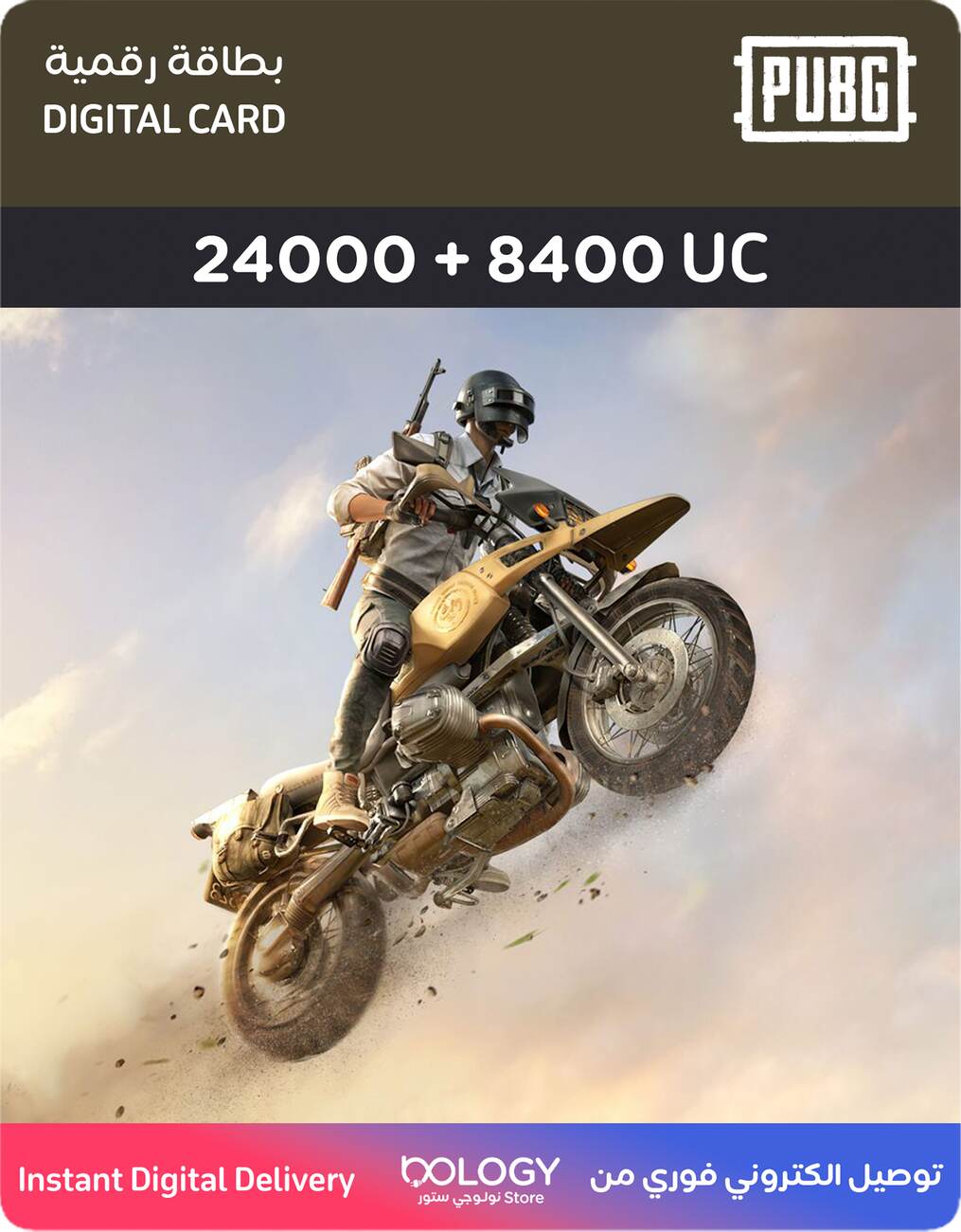 PUBG Mobile 24000 + 8400 UC Card