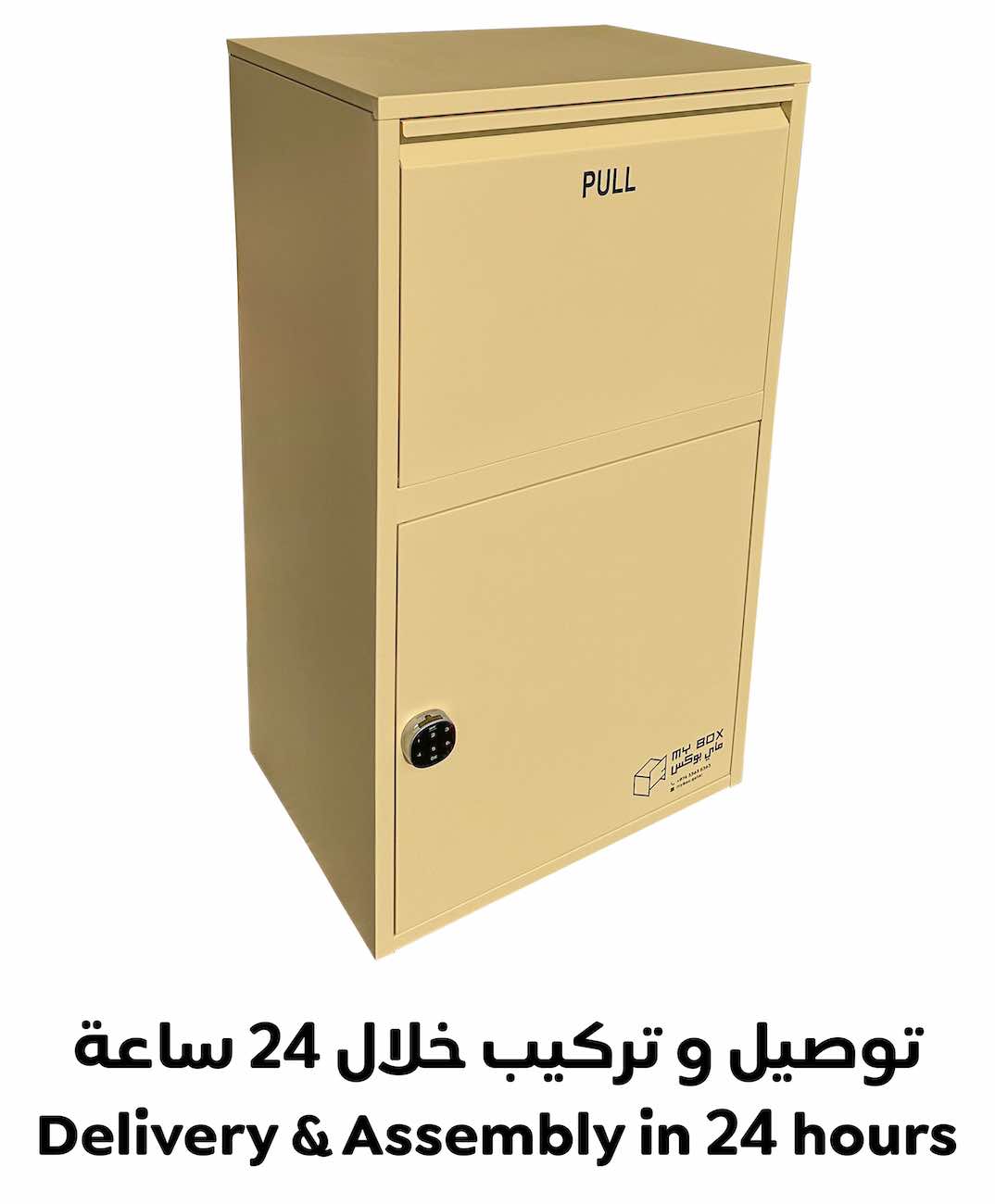 My Box Delivery Locker / Combo Lock / Beige / Delivery & Installation Within 24 Hours