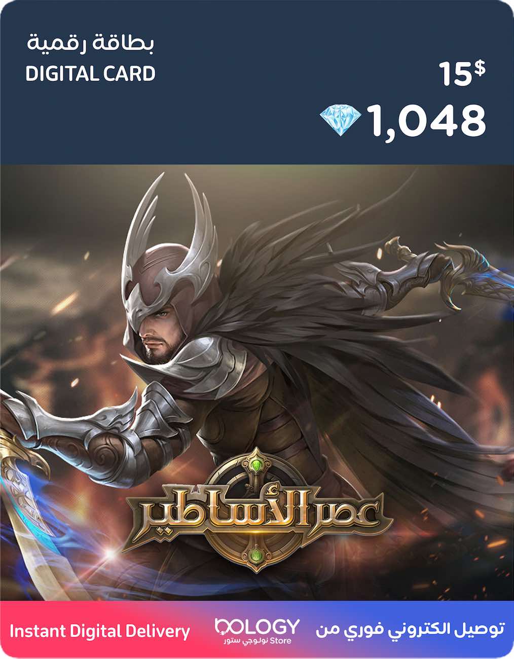 Age of Legends Game Card / 1048 Diamonds / Digital Card