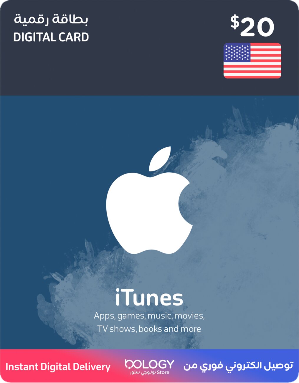 iTunes US / 20 USD / Digital Card