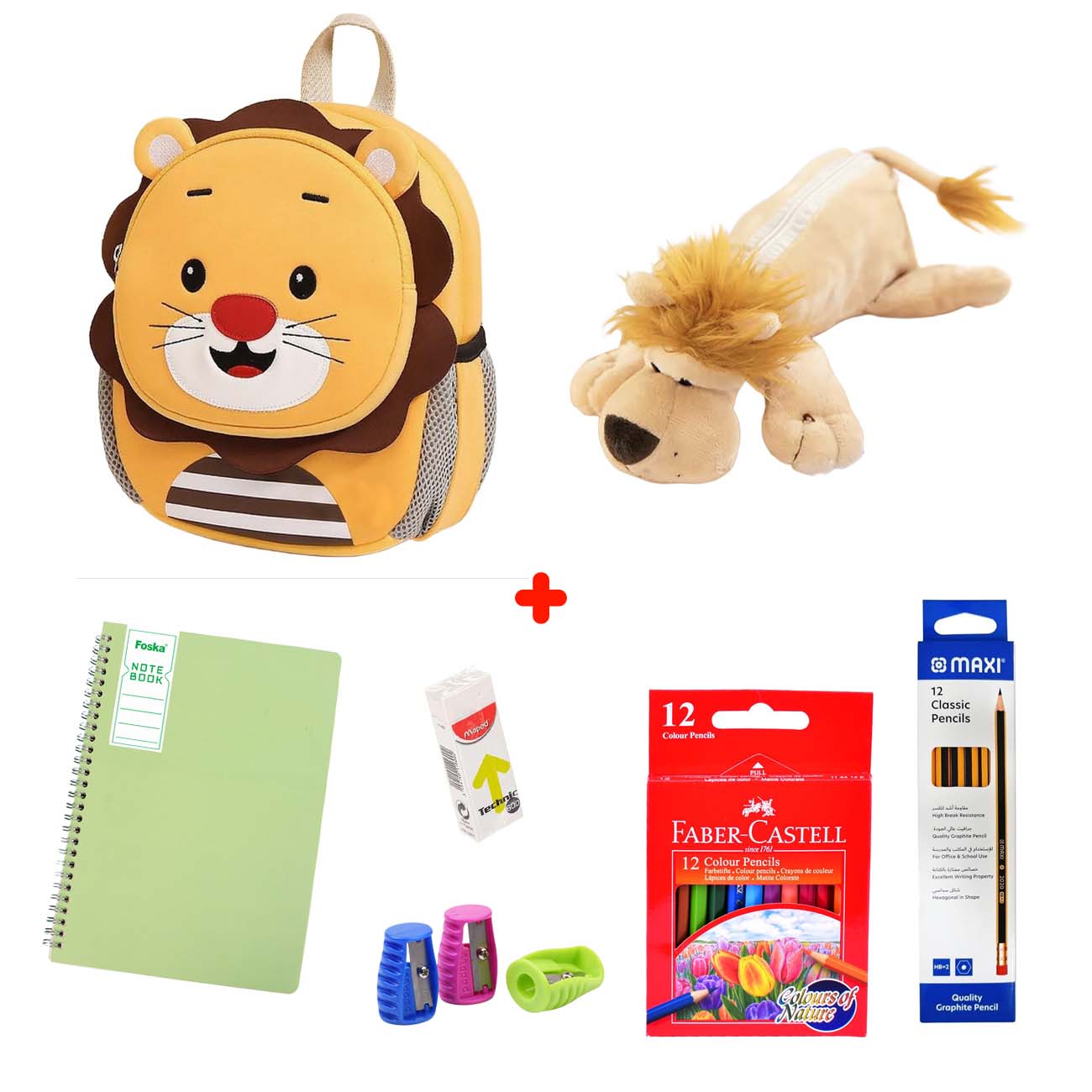 Bundle / Kids Backpack & Pencil Case with Lion Design + School Supplies