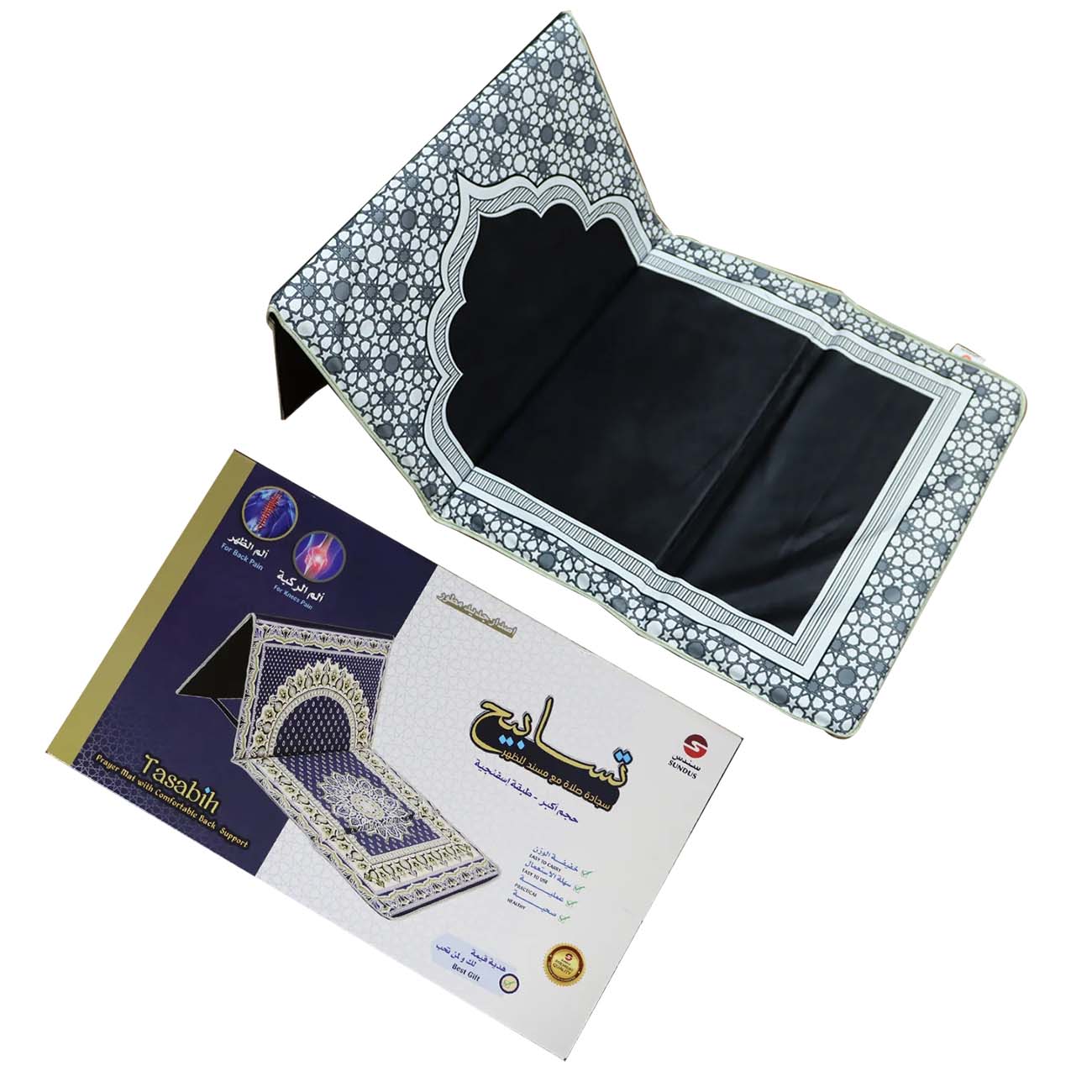 Sundus Prayer Mat / Built-in Backrest / Foldable / Soft Fabric / Black
