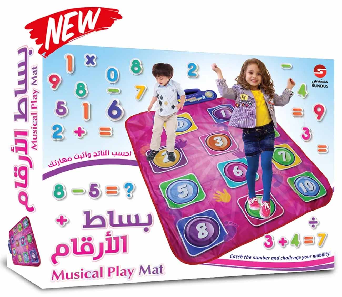 Educational Numbers Mat for Kids / English Numbers / Song & Pronunciation for Each Number