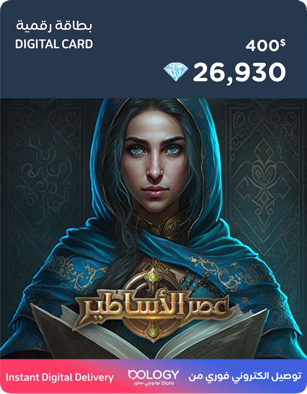 Age of Legends Game Card / 26930 Diamonds / Digital Card