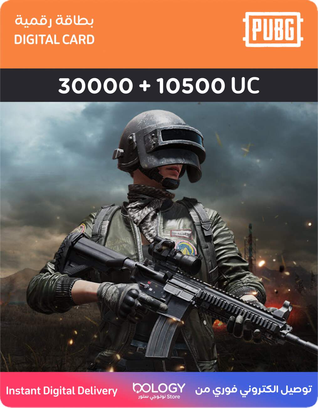 PUBG Mobile 30000 + 10500 UC Card