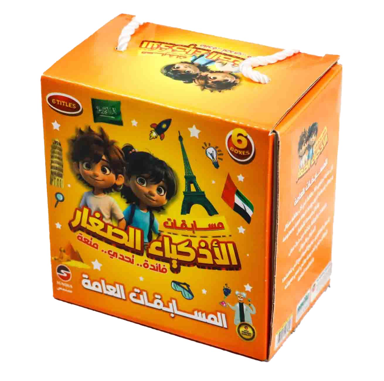 Smart Kids Card Game / General Topics / With 6 Boxes / Fun General Knowledge Competitions