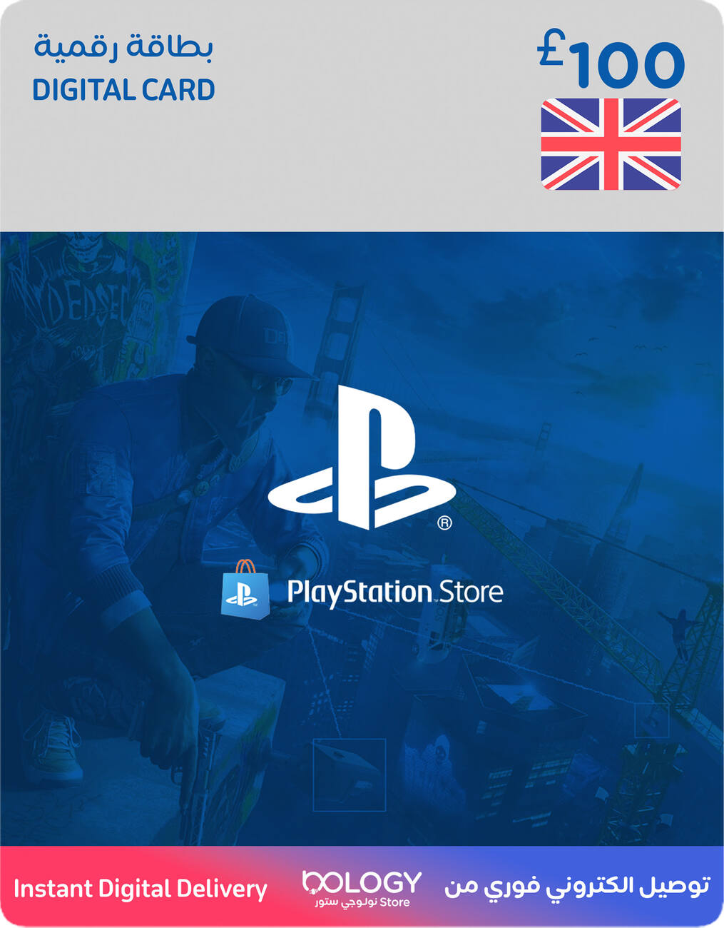 Playstation UK Store / 100 Pounds Digital Card