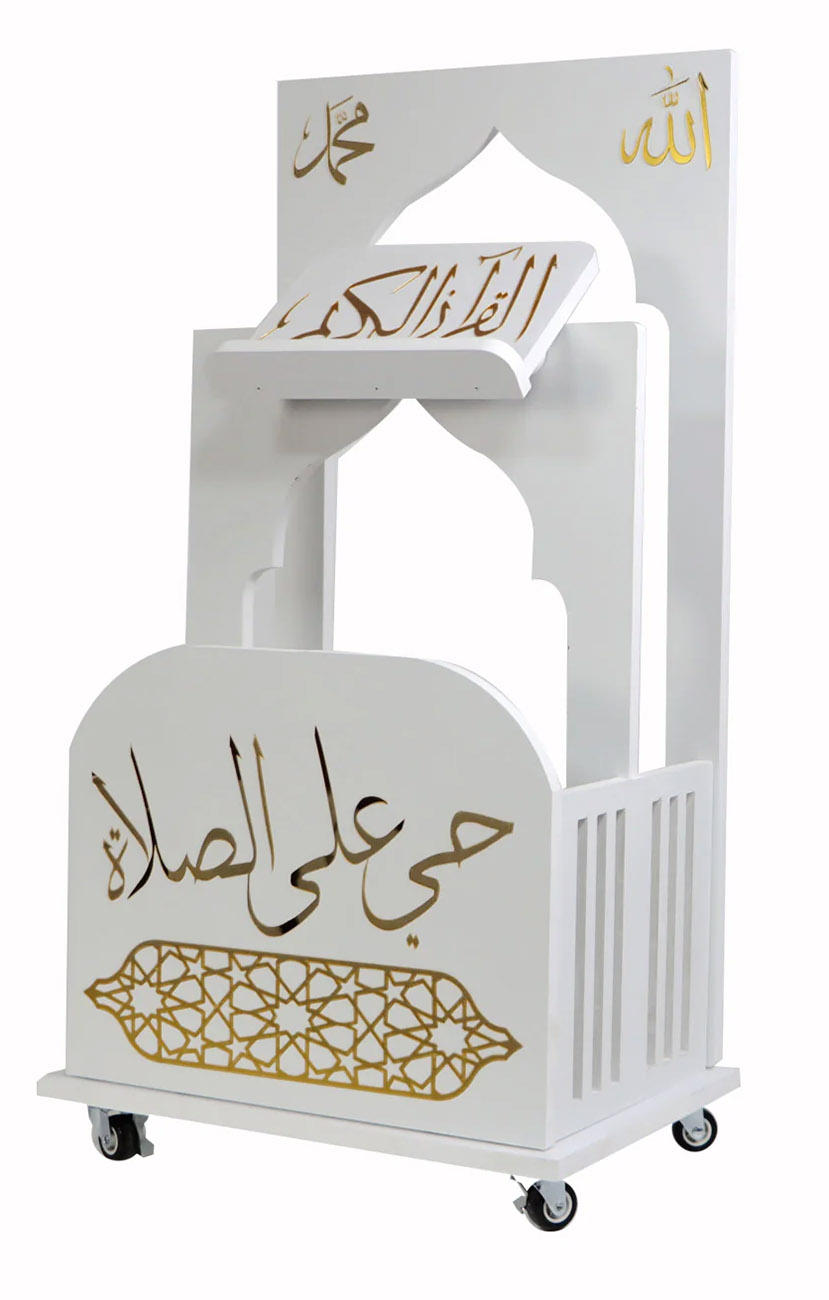 Sundus Stand for Quran & Prayer Mat / Adjustable / Elegant & Practical Design / White