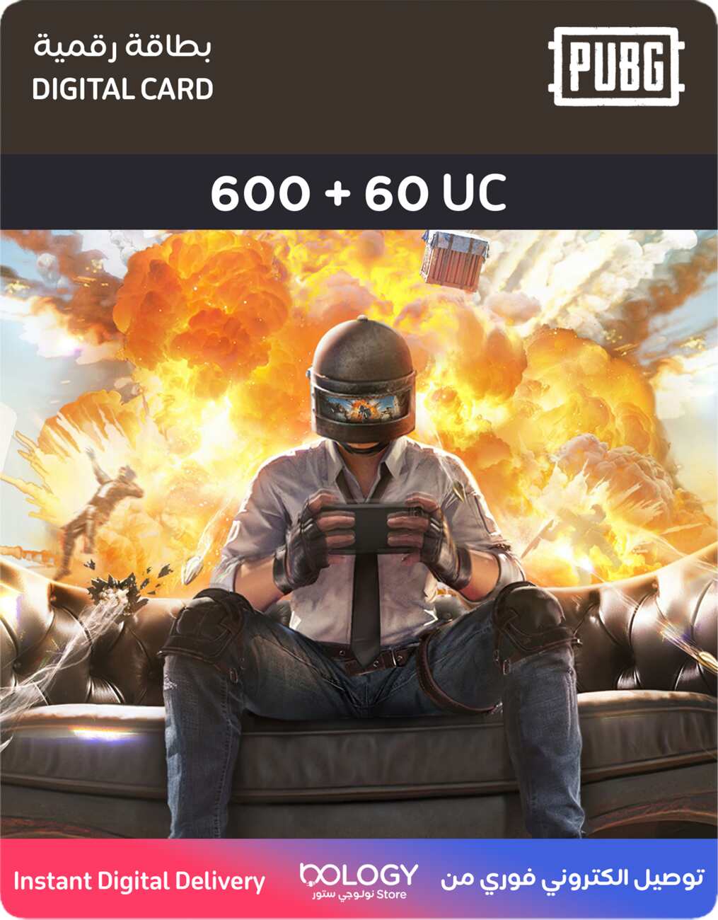 PUBG Mobile 600 + 60 UC Card