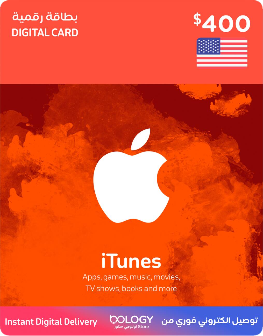 iTunes US / 400 USD / Digital Card