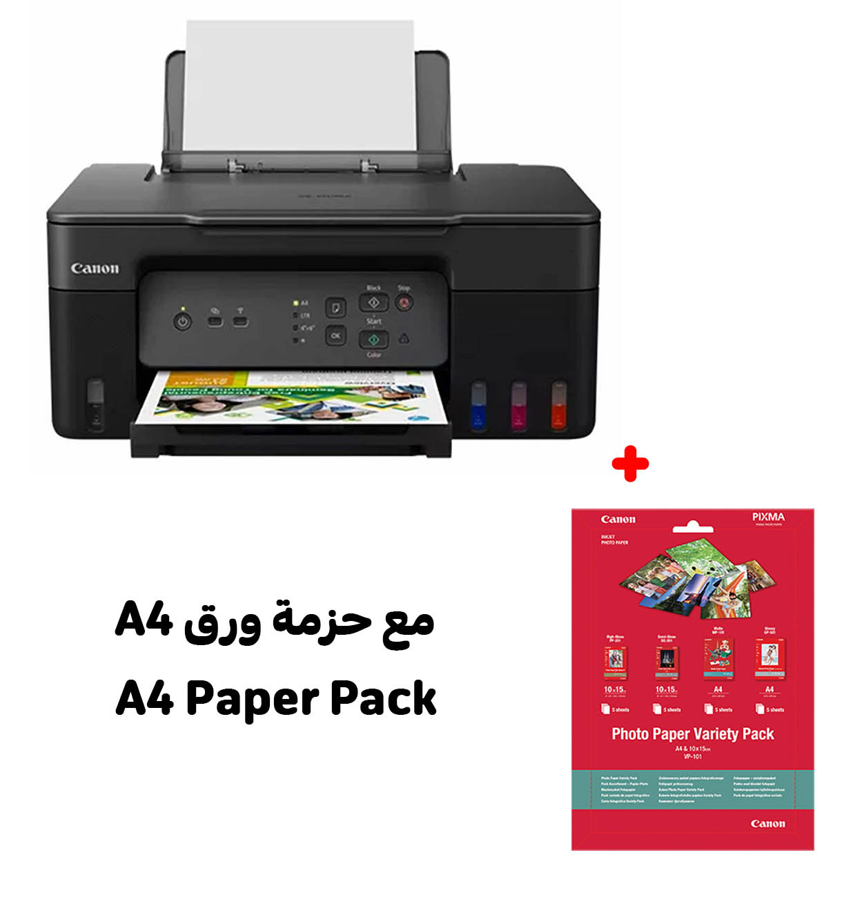 Canon Printer Pixma G3430 / All in One / With A4 Paper Pack